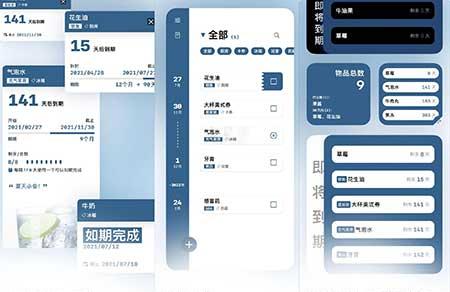 养植物的软件