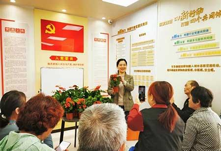 绿植上门养护