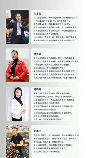 室内花卉租摆公司