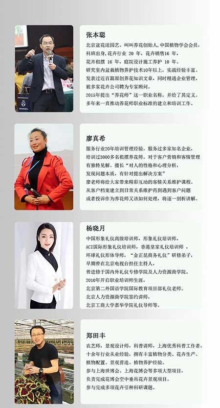 绿植花卉租摆公司