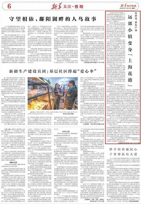 花卉工厂