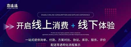 绿植租赁协议书