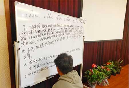 绿植养护师