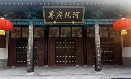 金宝塔花卉怎么养