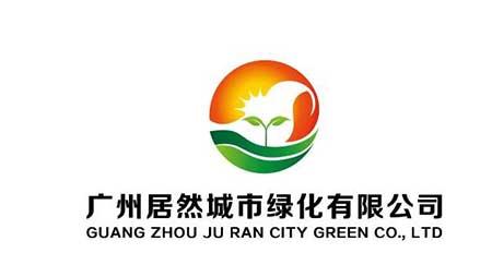 花卉绿植租摆效果图