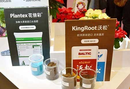 国光园林养护用品