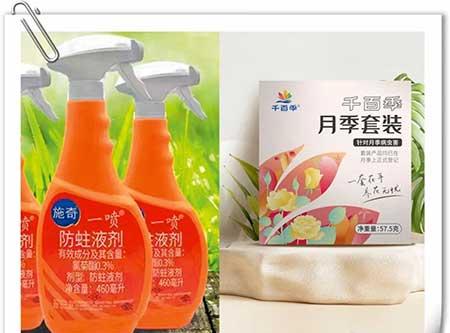 国光园林养护用品