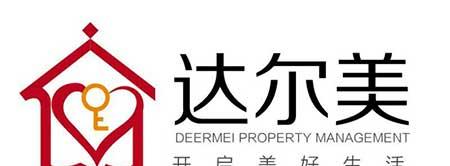 日常绿化养护检查表