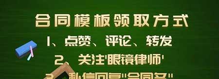 绿植租摆补充协议