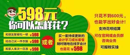 绿化养护的税率是多少