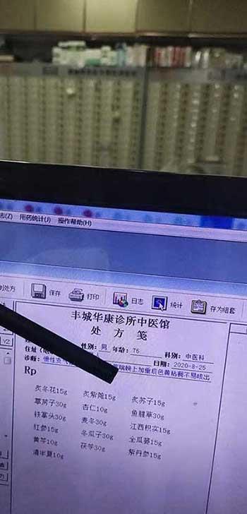 炉中火适合养什么绿植