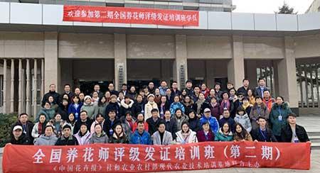 花卉养护工是做什么的