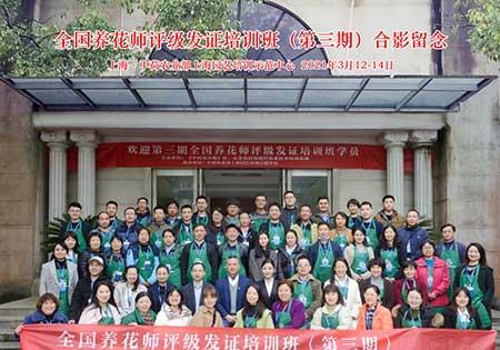 花卉养护工是做什么的