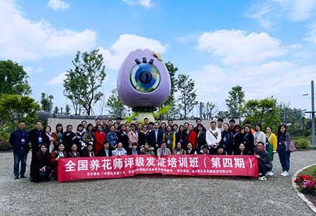 花卉养护工是做什么的