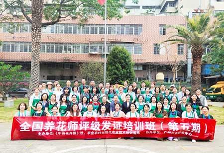 花卉养护工是做什么的