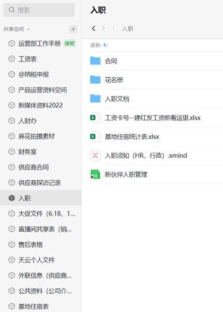 绿植养护卡片
