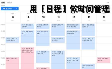 绿植养护卡片