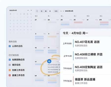 绿植养护卡片