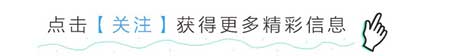 木命人适合养什么花